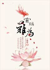 寡妇难为