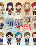 萌骑士之骑士团