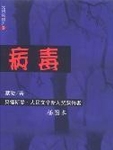 簿
