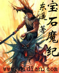 火修2010