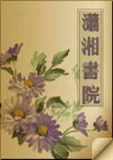 我的狗仔媳妇儿
