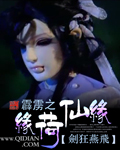 天罡