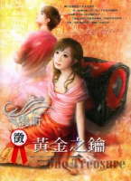 征黄金之钥