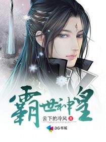 皇劫道