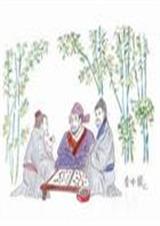 老公,不许忘记我