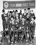 我的exo少年