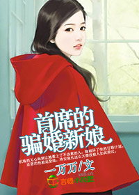 恶魔总裁,求你别碰我