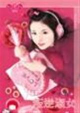 黑帮淑女 叛逆淑女