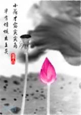 未央宫