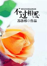 女主网游 不过相思