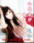 沉默的咩咩羊