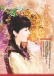鬼鬼祟祟