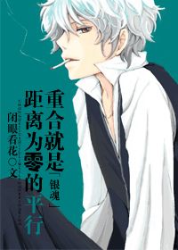 重合就是距离为零的平行