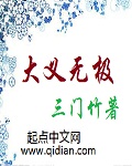 唐门低手的后现代生活