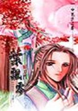 短刀门之叶飘零