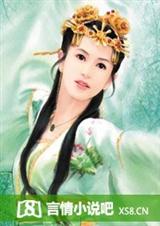 试婚不是婚