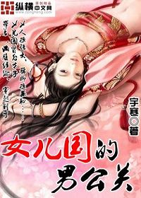 血滴子