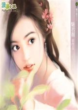 琉璃般若花