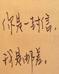源来你在记忆里