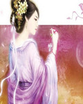 似锦荣华