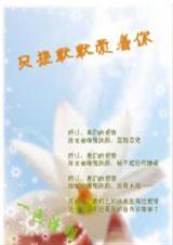 霸少的弃妇只想默默爱着你