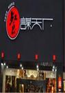 餐谋天下