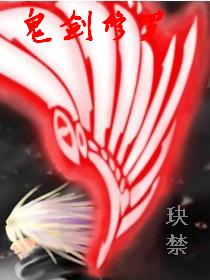 太极阴阳道