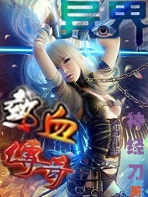 园艺仙师
