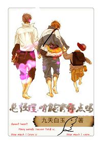 总经理,咱能消停点吗