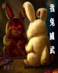 莫问相思