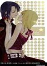 老公不正点