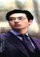 危险绅士