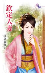钦定人i
