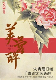 情绾盛唐
