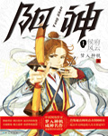 依山傍水