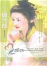 炼丹郎