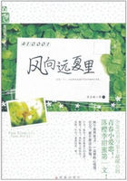 我和你,年少夫妻如儿戏