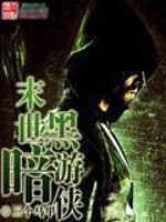 潜龙战天下