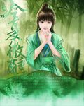 冷夏微醺