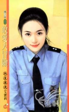 敢爱大冒险