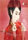 朕本红妆 央央 (版)