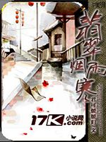 翡翠烟雨寒