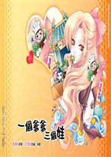 一线缘动