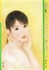 公主的倒霉骑士