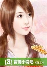 王爷看走眼