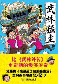 一碗长寿面,青梅竹马当场破防！
