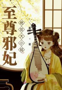 龙族：沉吟至今