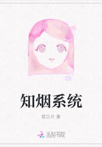 重生三国：大乔不想当寡妇了