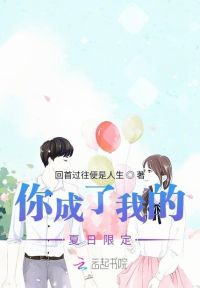 我把人类鉴定成银河级文明