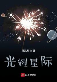 直播向女神表白,把花卖给她